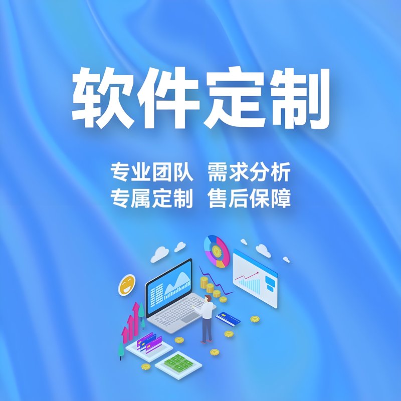 广州网站建设：紧跟潮流，助力企业发展