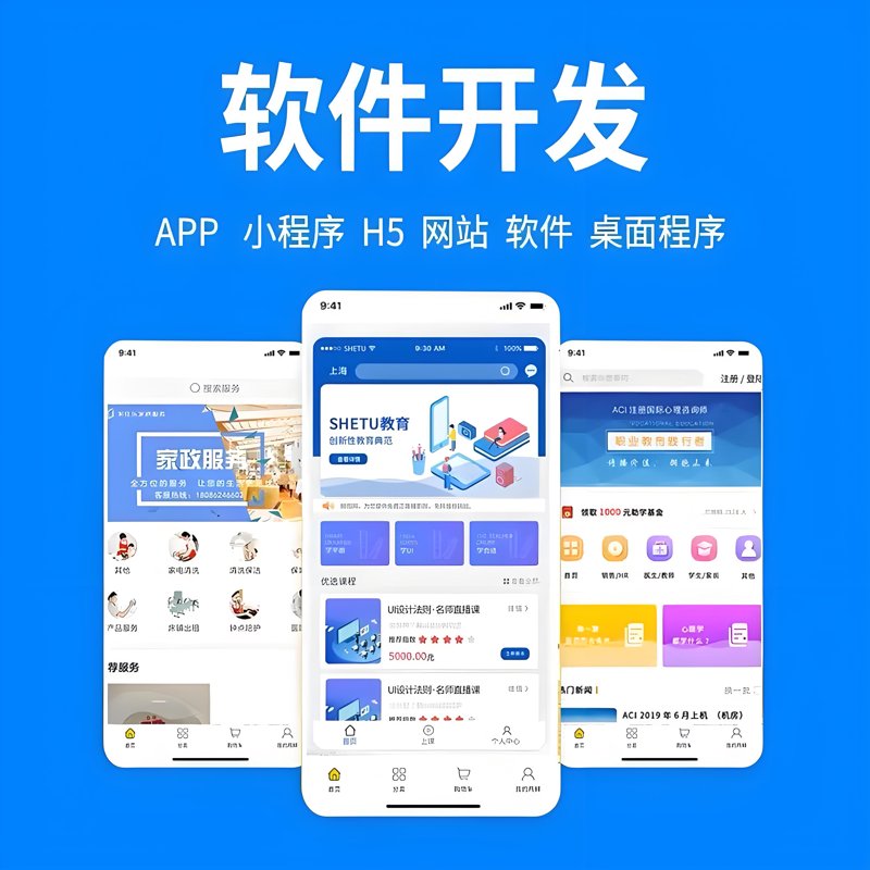 微信小程序开发：打造轻量便捷的新体验