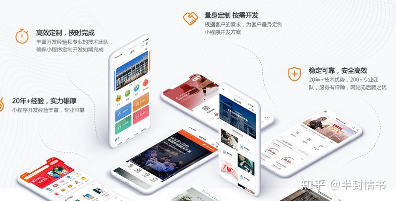 企业官网制作:构建线上品牌形象的桥梁