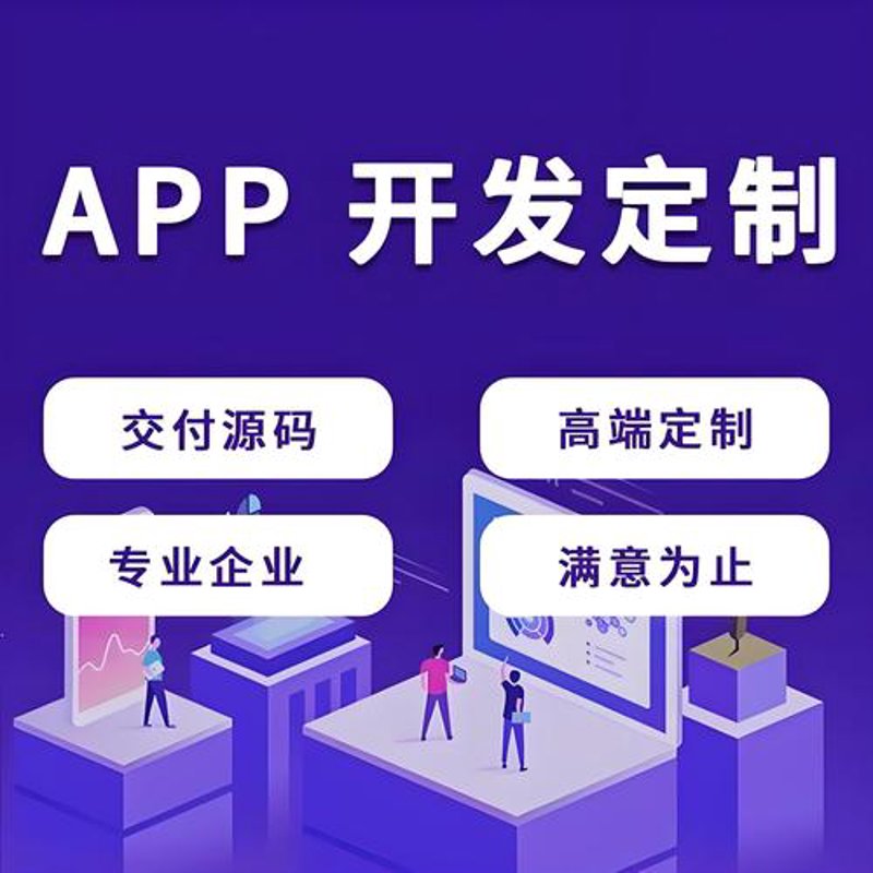 广州网站建设行业新动向：把握机遇，拥抱未来