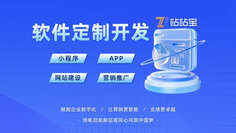企业官网制作：开启品牌在线之旅