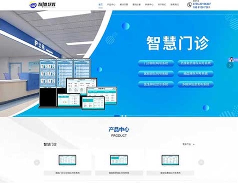 广州网站建设：引领数字营销新潮流