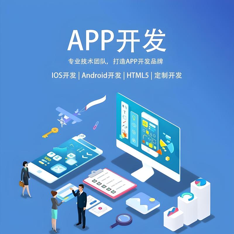 企业官网制作趋势与策略