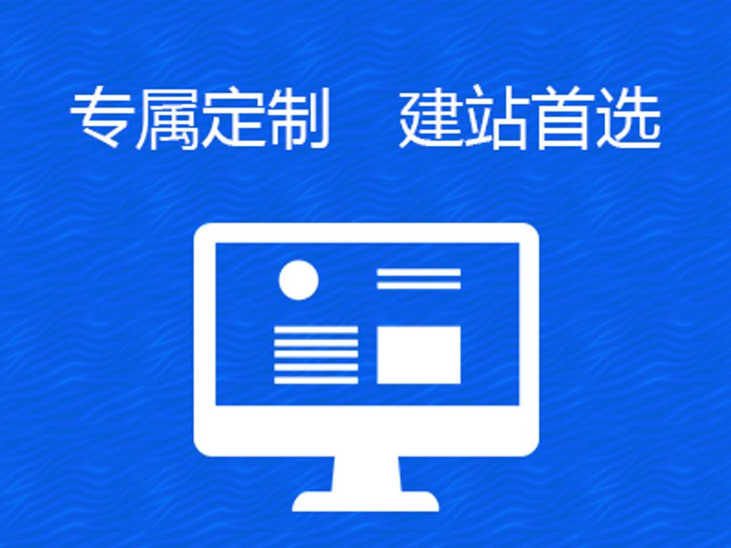 广州网站建设:塑造数字时代的品牌之窗